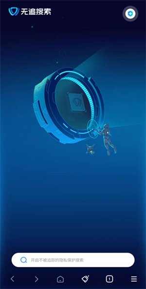 无追搜索截图2