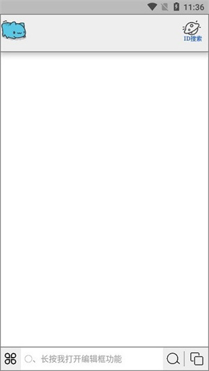 ch命令助手截图4