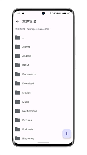 wearos工具箱手机版截图1