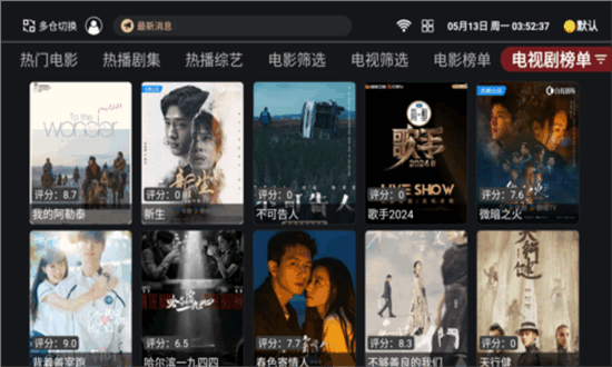 奈飞工厂tv版截图2