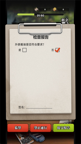 我的同学是伪人