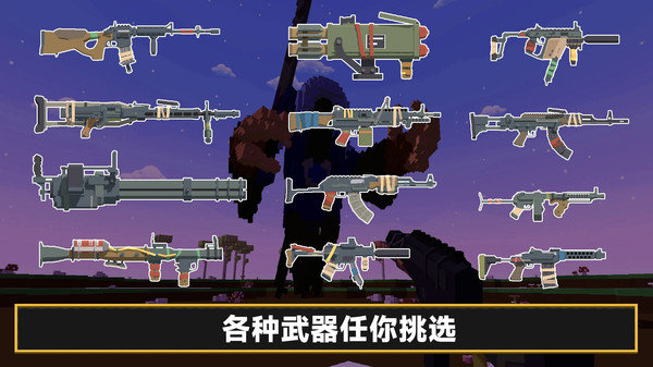 凹凸曼打小怪兽截图2