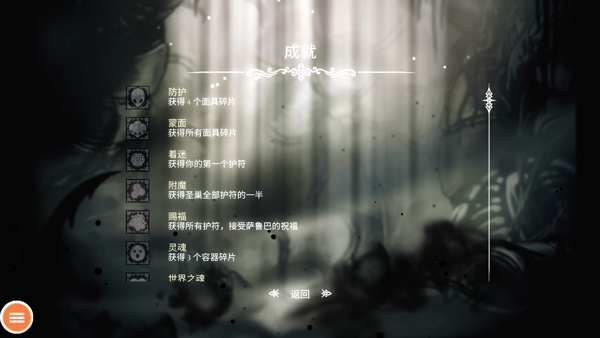 空洞骑士手机移植版