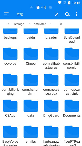 rs文件管理器2.1.0