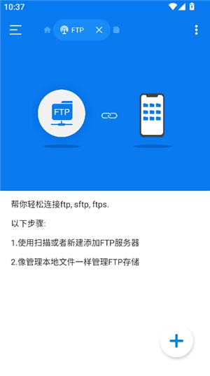 rs文件管理器2.1.0