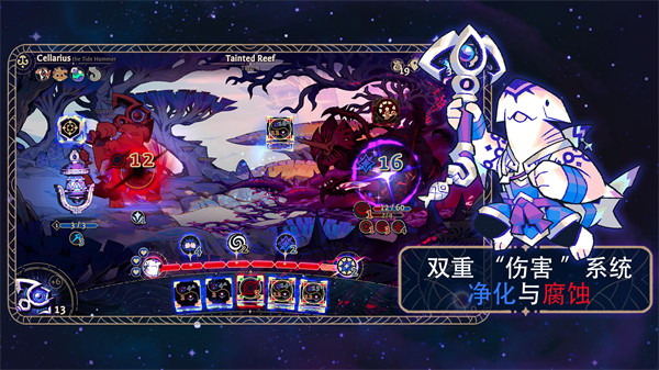 阿斯特赖亚六面先知截图4