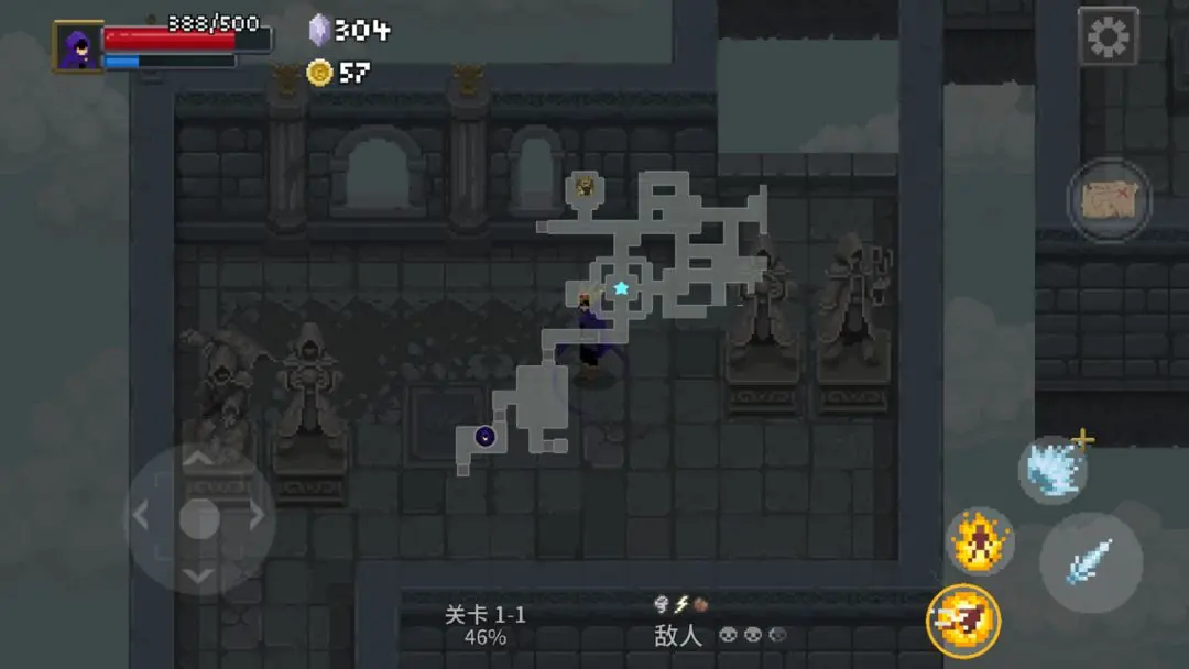 传说法师中文版截图3