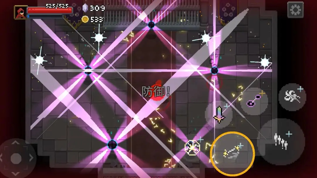 传说法师中文版截图2