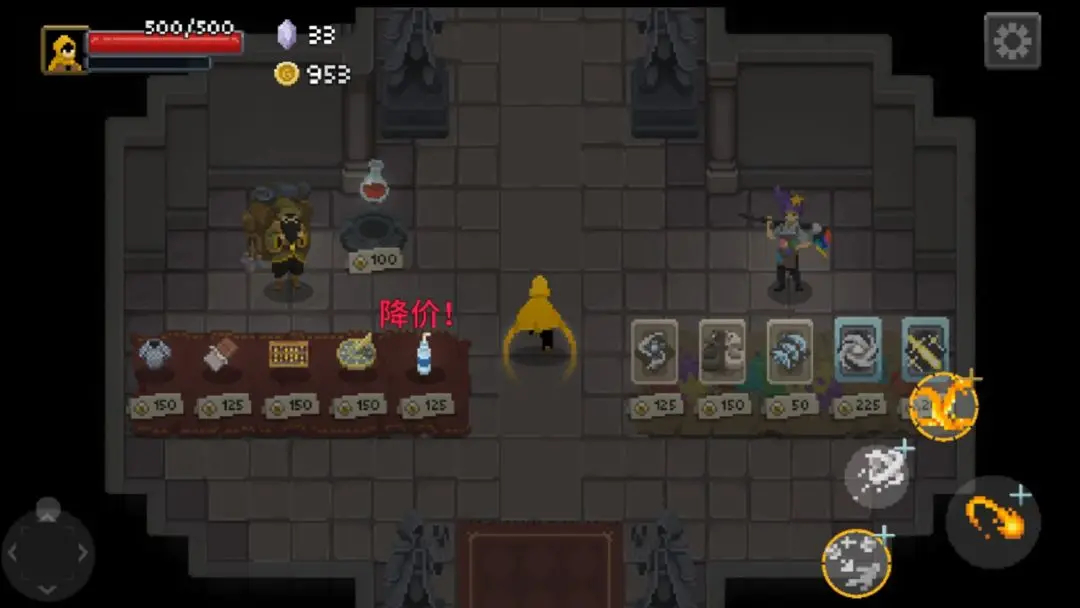 传说法师中文版截图5