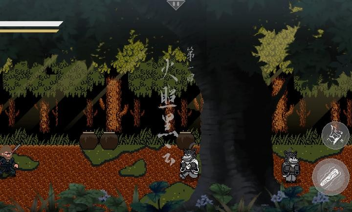 黑神话像素版0.5