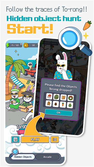 地球娱乐室截图1