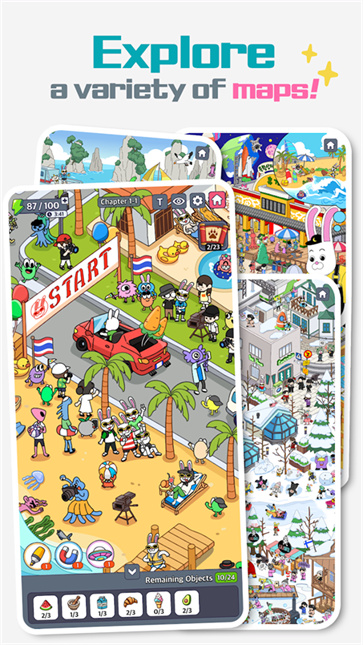 地球娱乐室截图4