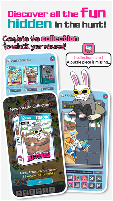 地球娱乐室截图5