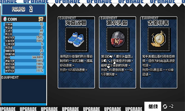 enter the nyangeon截图4