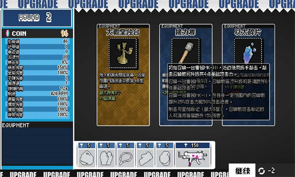 enter the nyangeon截图3