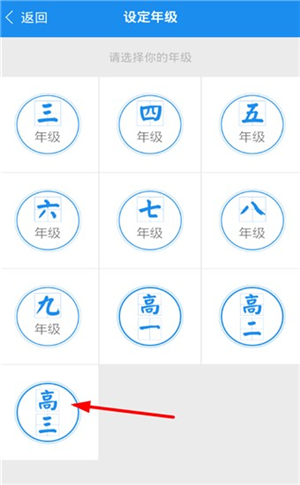 作业大师(秒开)