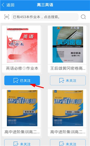 作业大师(秒开)