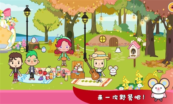 托卡迷你城市城堡截图2