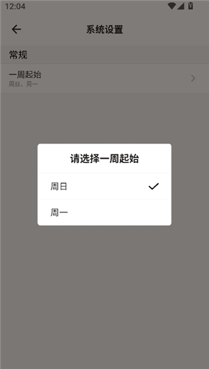 任务清单