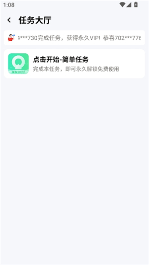 yoyo画质助手.apk