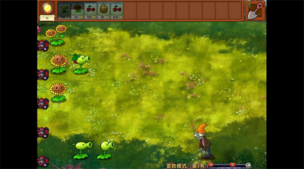 PVZ融合版二创版截图5