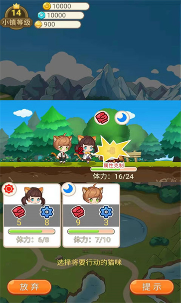 永夏镇物语截图3