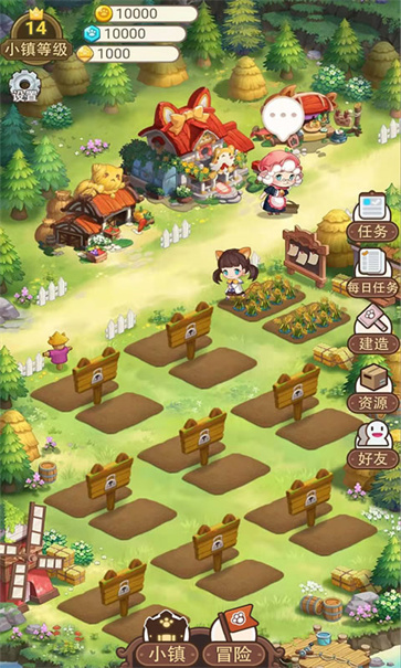 永夏镇物语截图4