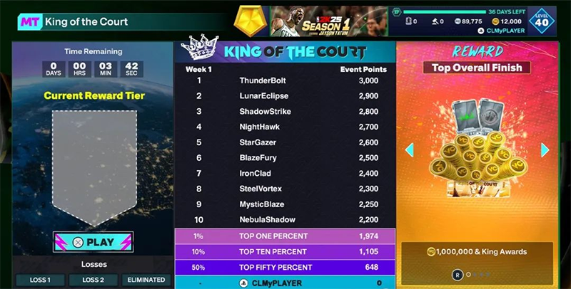 NBA2K25中文手机版