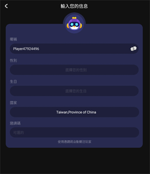 chikii云游戏国际版