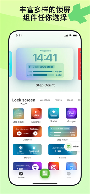 widgetable安卓截图2