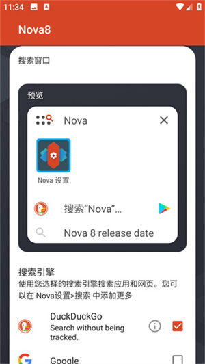 NovaLauncher