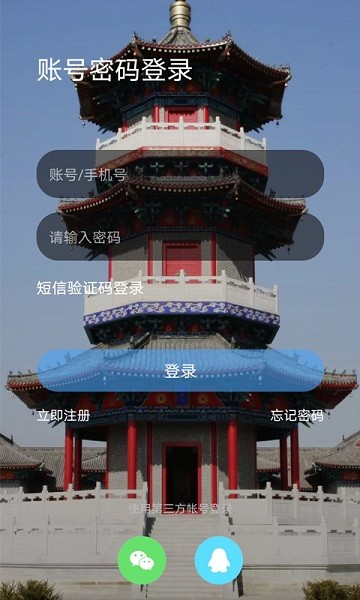 扶余百姓网截图1