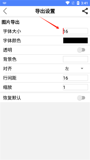 数学公式编辑器