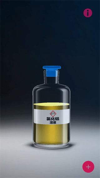 unrealchemist中文版截图1