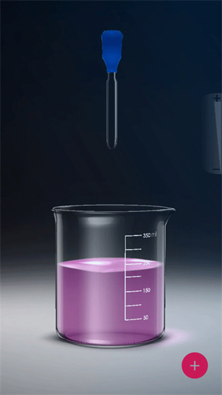 unrealchemist中文版截图3