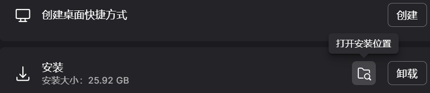 epic文明6防止扫盘方法