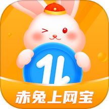 赤兔上网宝