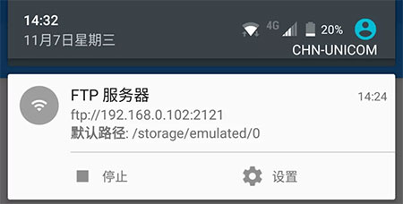 mixplorer文件管理器