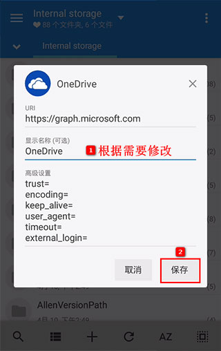 mixplorer文件管理器