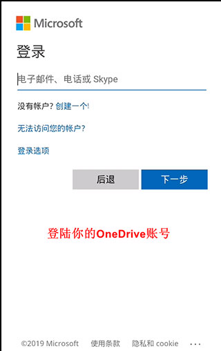 mixplorer文件管理器