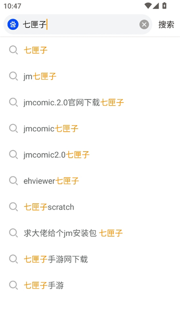 Pure浏览器增强版截图3