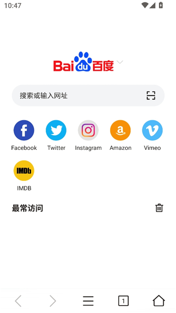 Pure浏览器增强版截图4