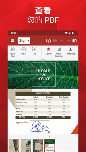 OfficeSuitepro截图3