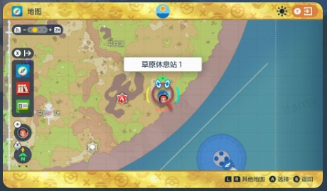 蓝之圆盘沙俪任务攻略 破空焰猛雷鼓铁头壳铁磐岩捕捉位置