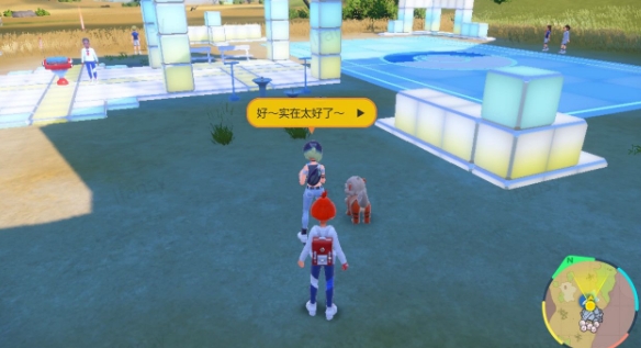 蓝之圆盘沙俪任务攻略 破空焰猛雷鼓铁头壳铁磐岩捕捉位置