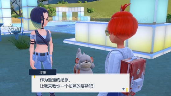 蓝之圆盘沙俪任务攻略 破空焰猛雷鼓铁头壳铁磐岩捕捉位置