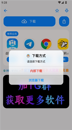 小虎队软件库14.3m