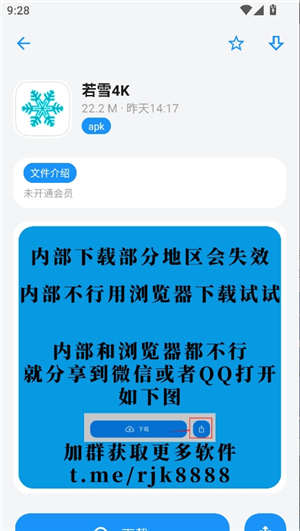 小虎队软件库14.3m