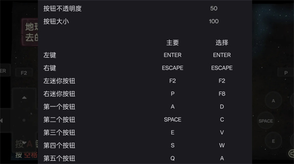 末日地球反击战3截图3