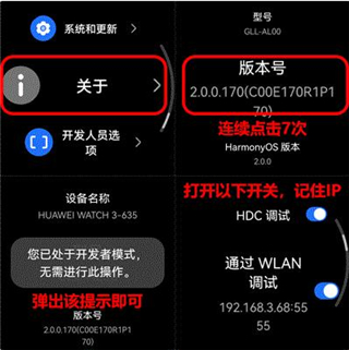 wearos工具箱捐赠版